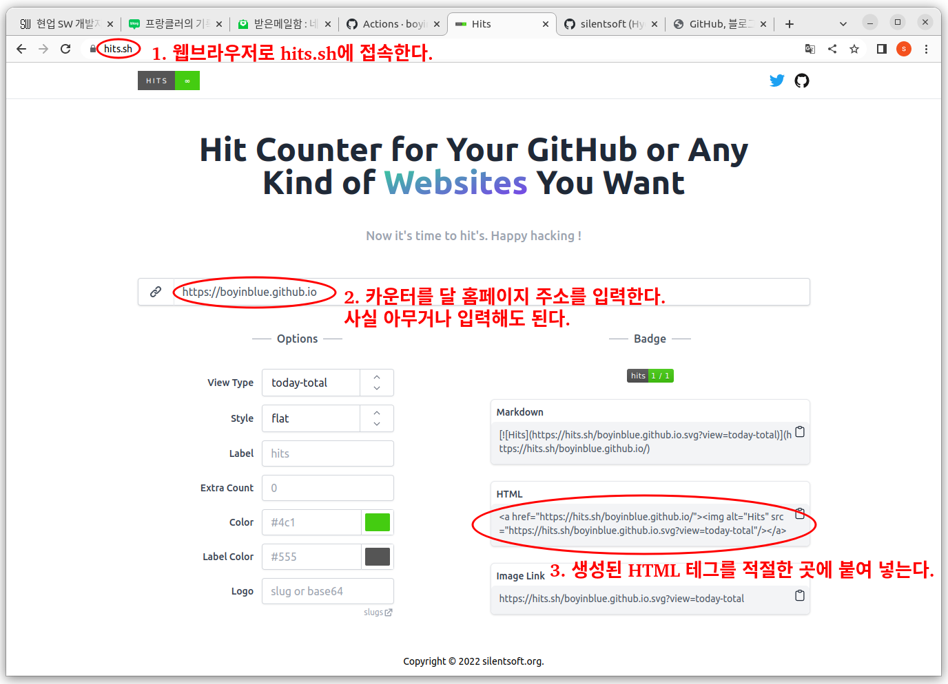 현업 SW 개발자의 연구 노트 정보 비망록