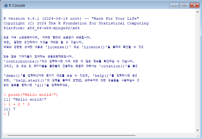 RGui 간단한 명령 예제